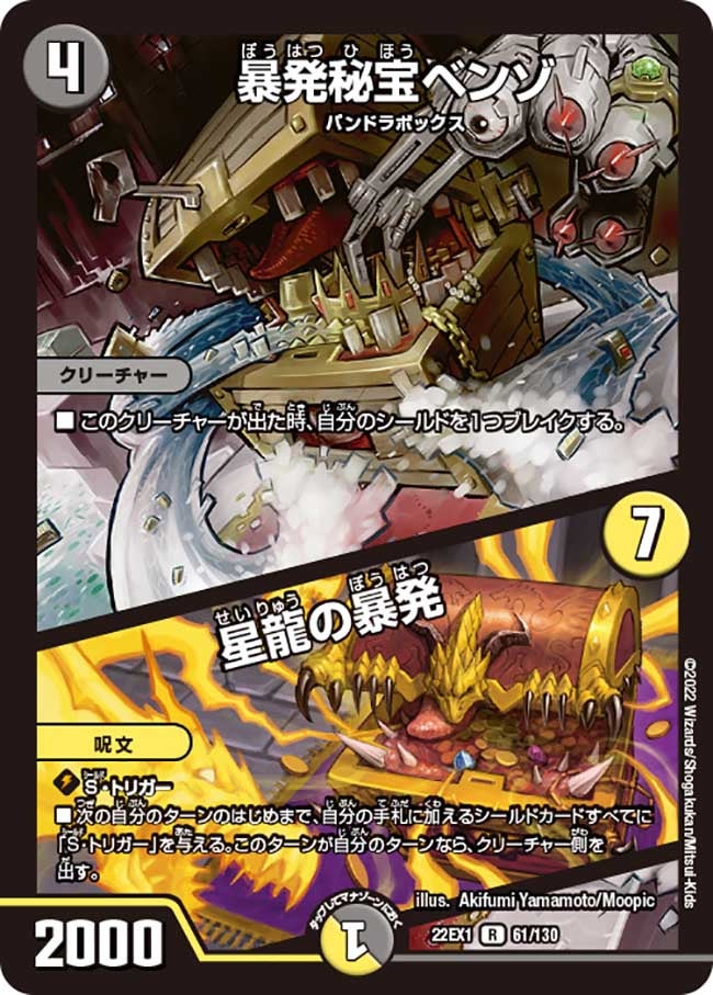 card_60994