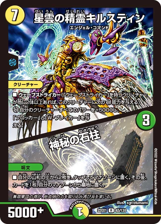 card_64738_