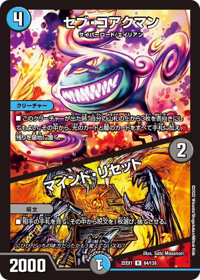card_64739_