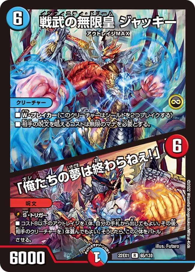 card_63547