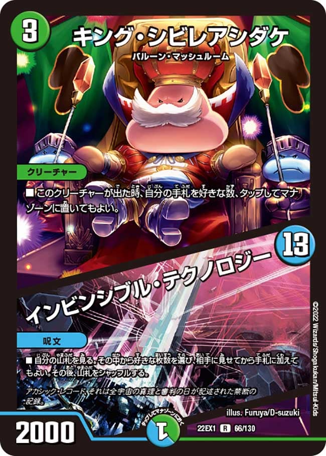 card_64741_series_65410_rarity_101829_