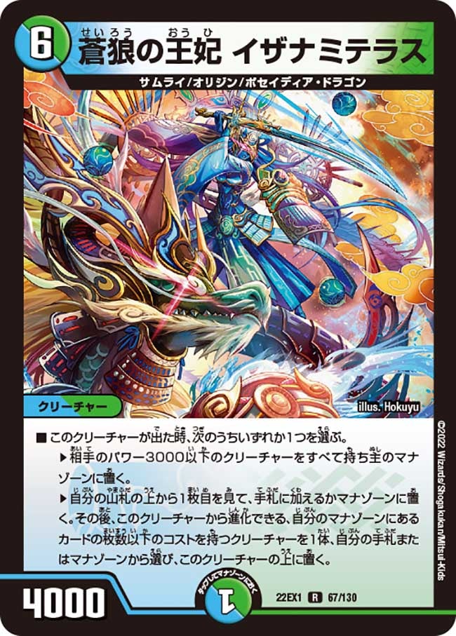card_60661