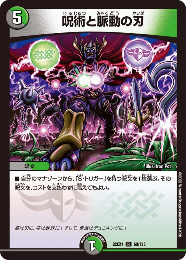 card_64743_