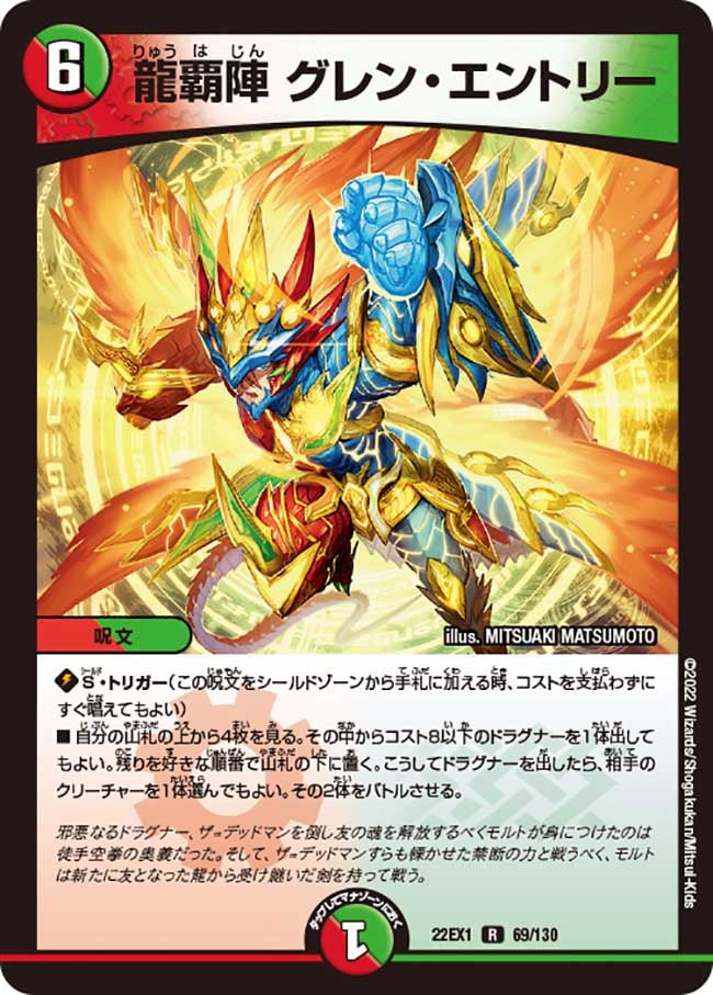 card_64744_