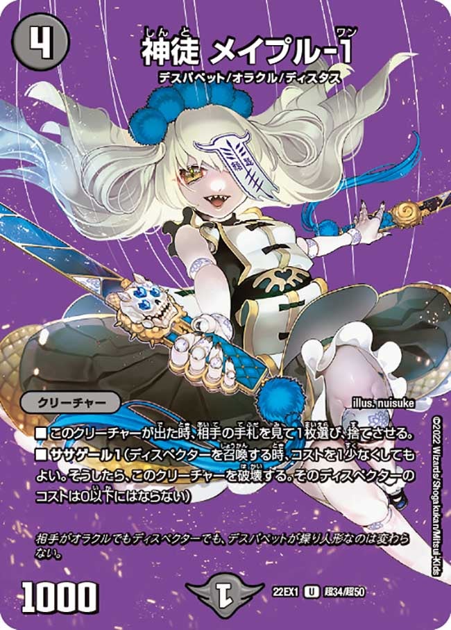 card_64746