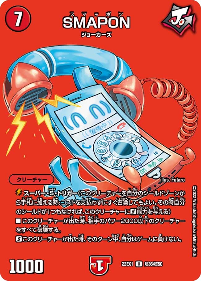 card_59586_series_65410_rarity_101855_