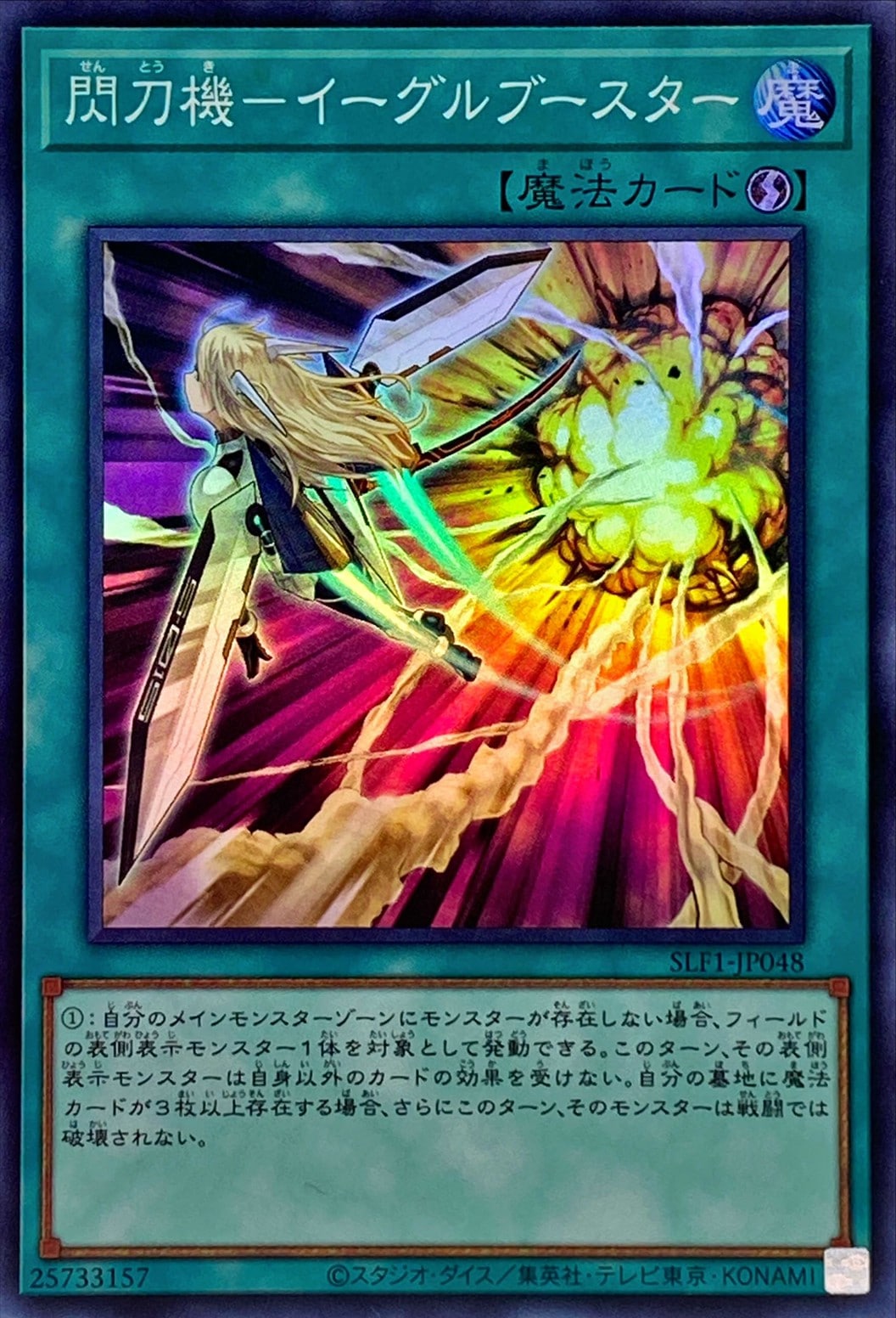 card_4706
