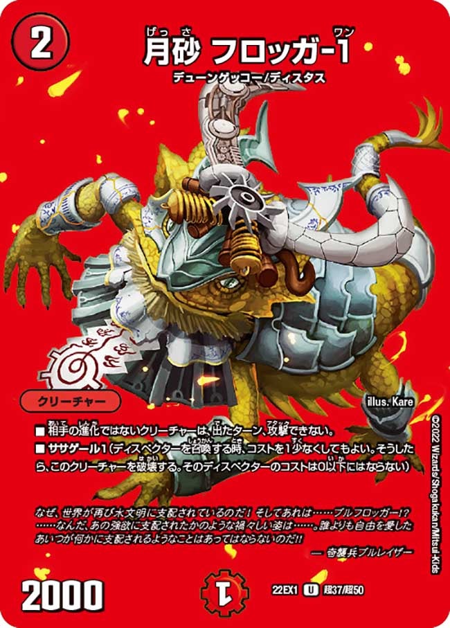 card_64749_