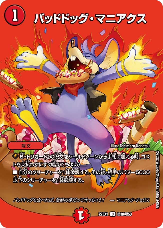 card_64750_