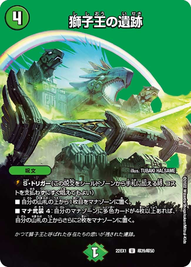 card_60552_series_65410_rarity_101855_