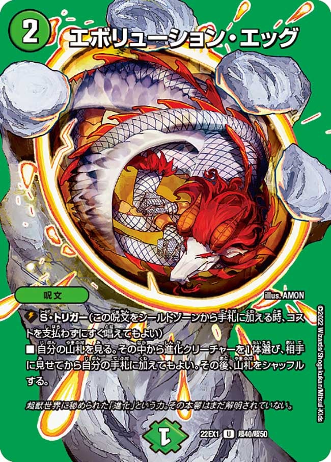 card_64752