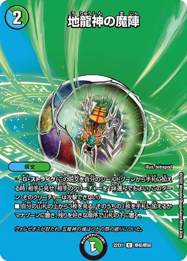 card_59105_series_65410_rarity_101855_