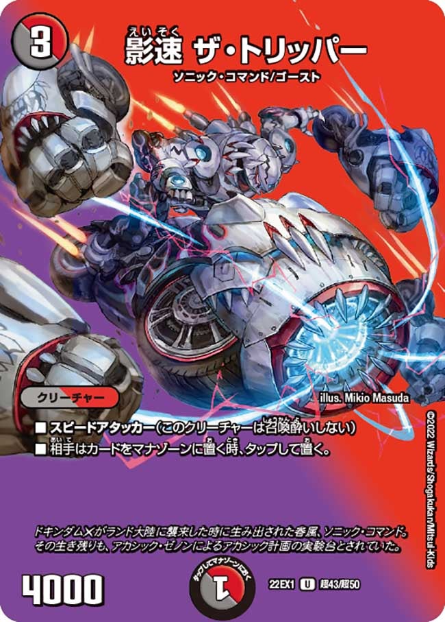 card_59025_series_65410_rarity_101855_