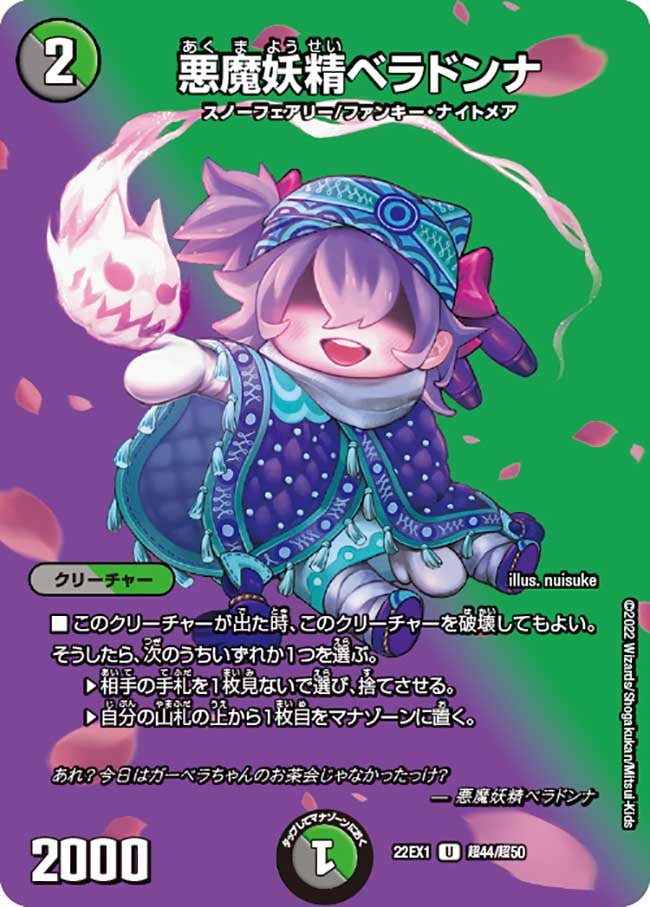 card_59762