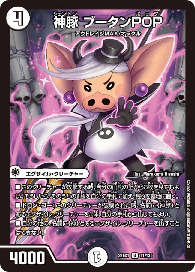 card_64757_