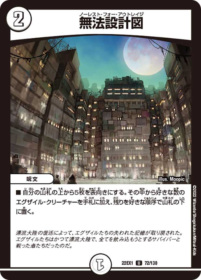 card_64758_