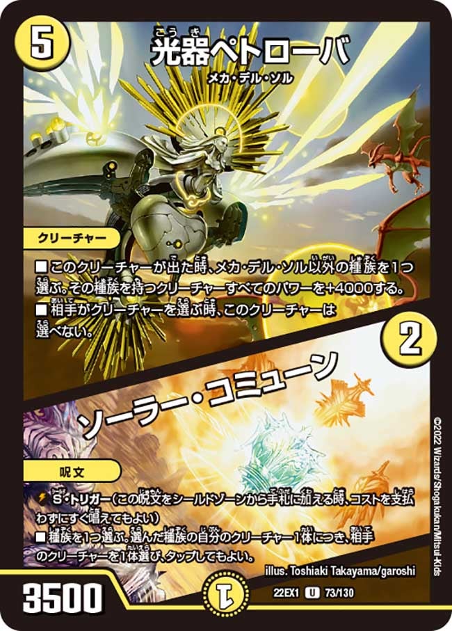 card_64759