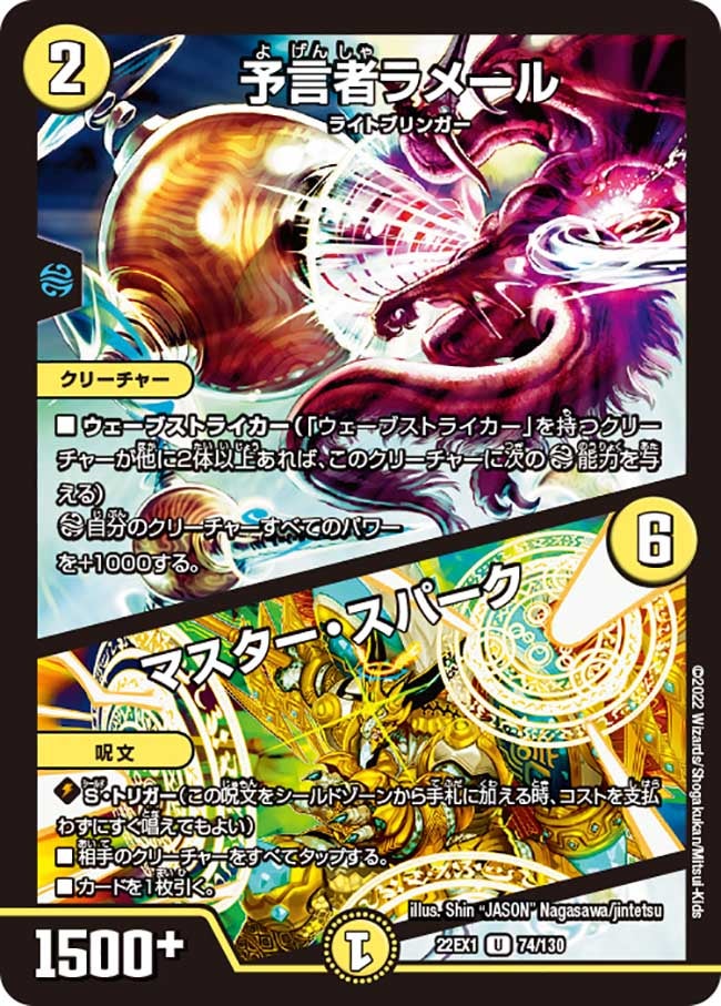 card_64760