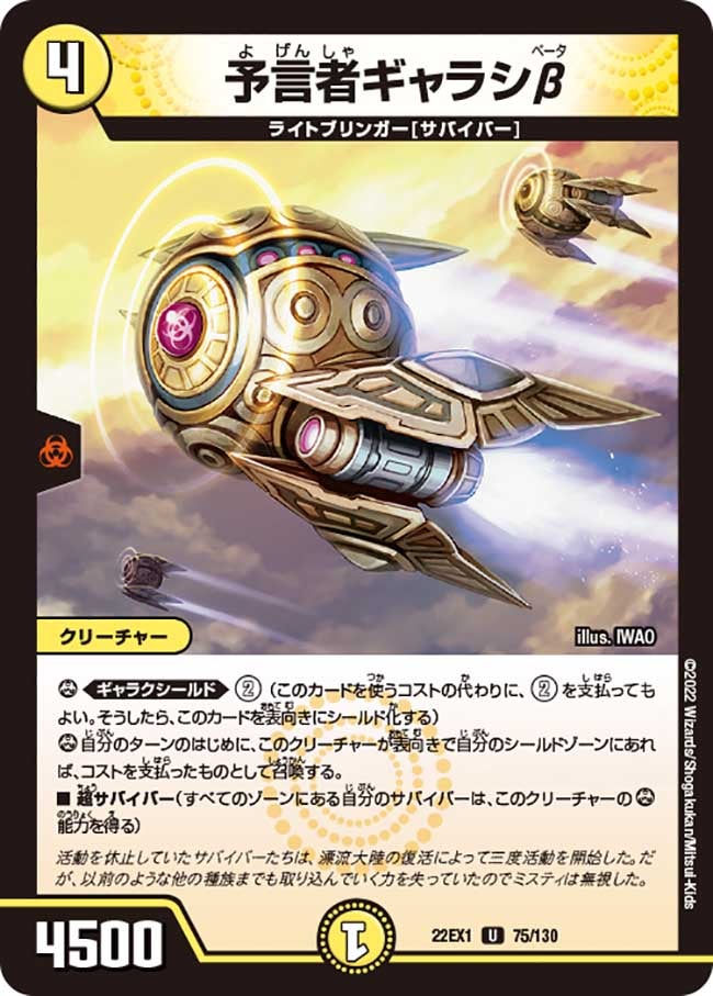 card_64761_