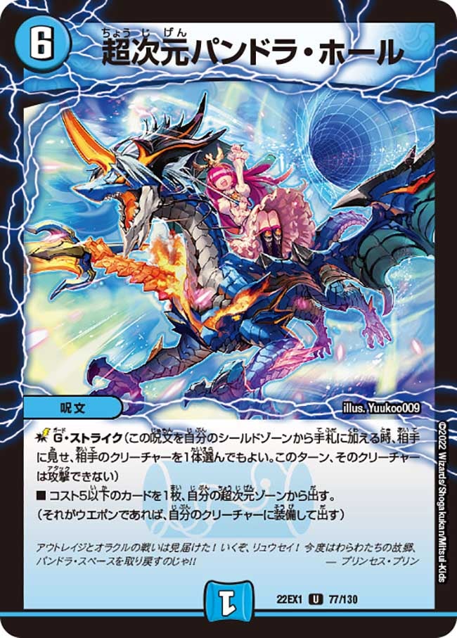 card_64763_
