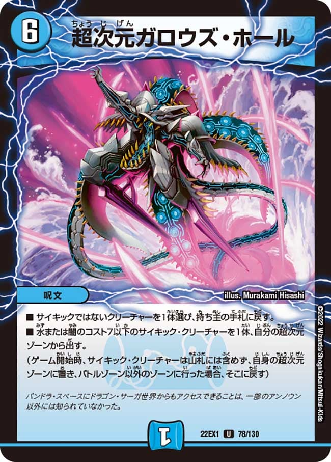 card_64764