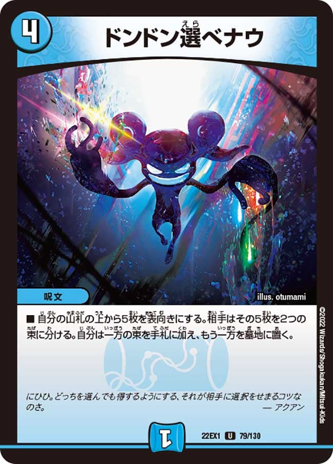 card_64765_
