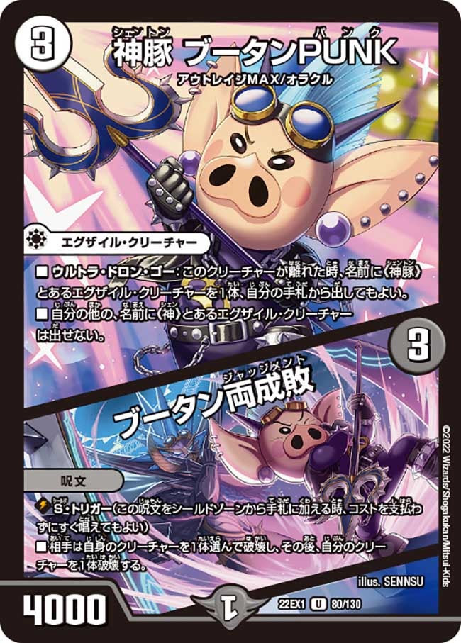 card_64766