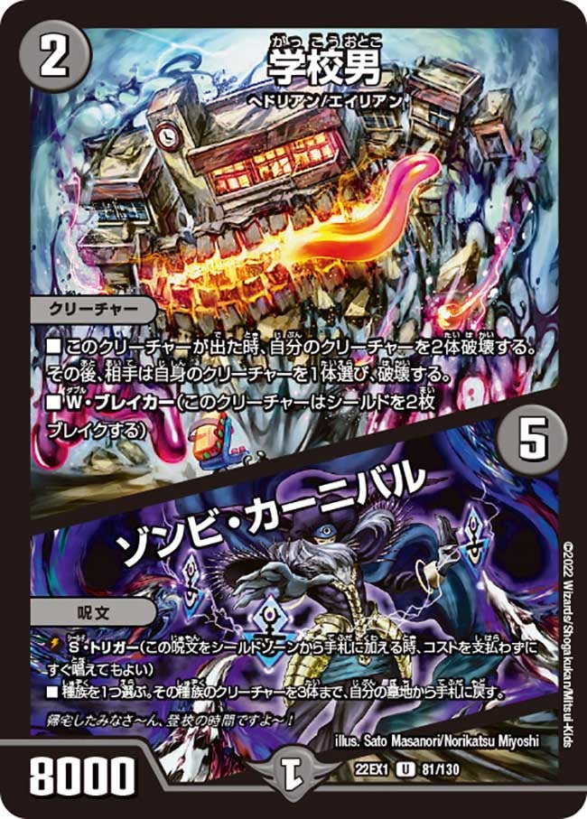 card_60678