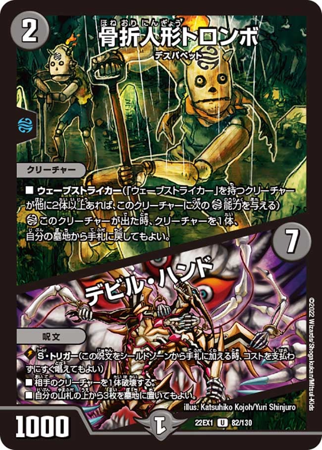 card_64768