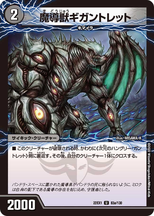 card_64769_