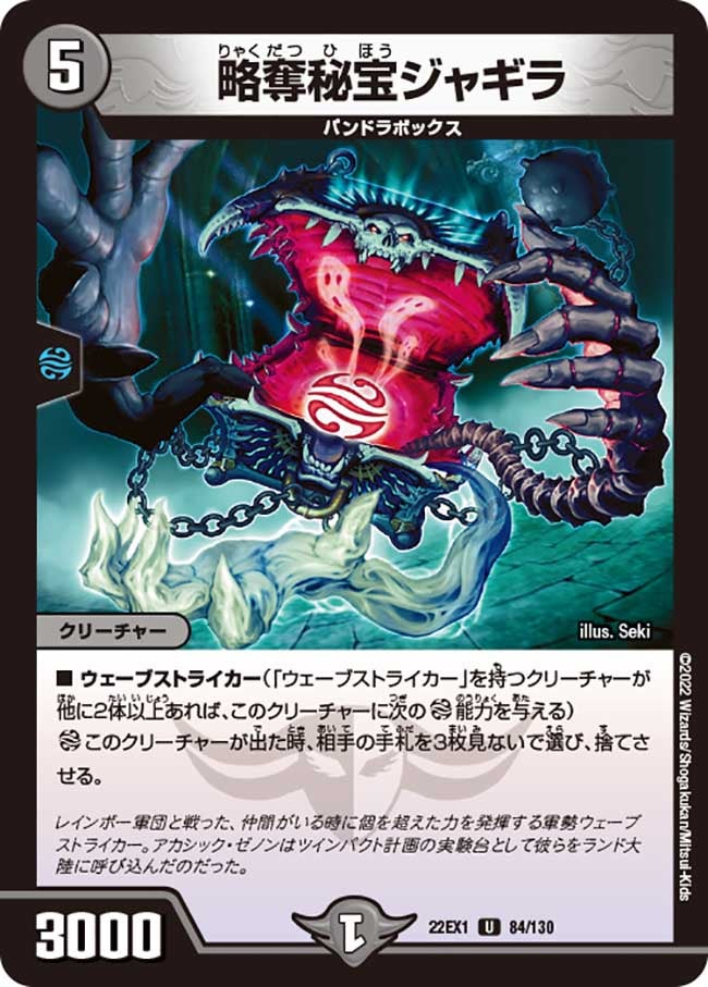 card_64770