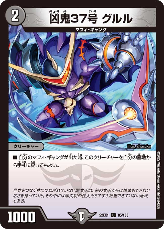card_64771_