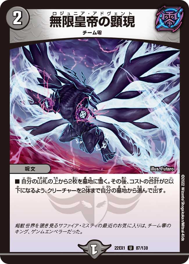 card_64773