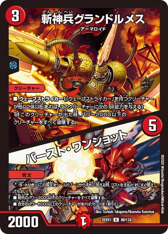 card_64774