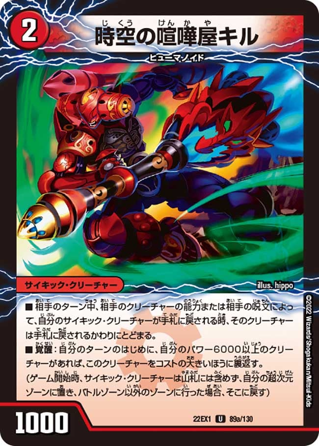card_64296