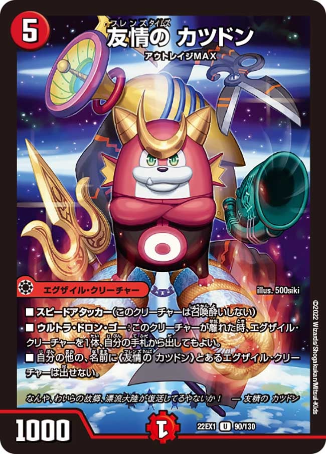 card_64776_