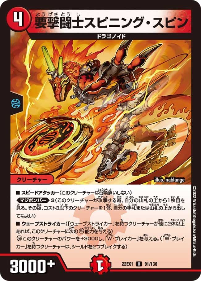 card_64777_