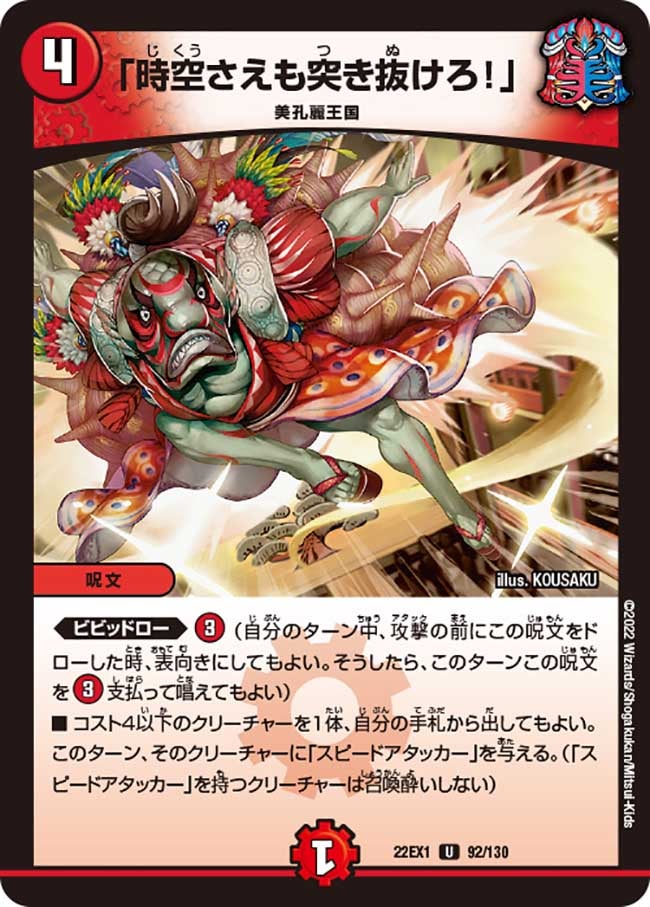 card_64778_