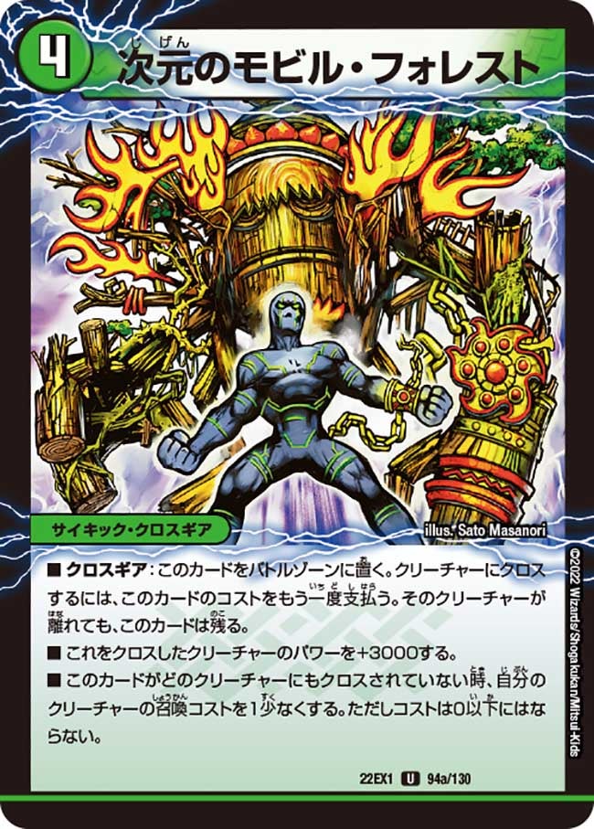 card_64780