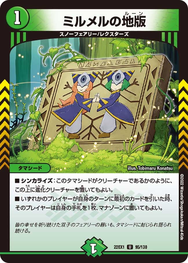 card_64781_