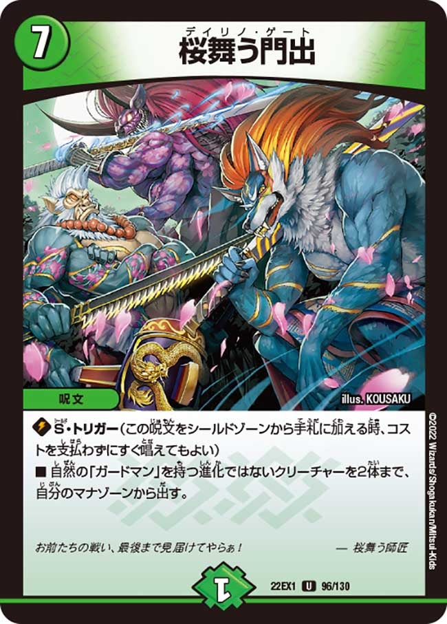 card_64782_