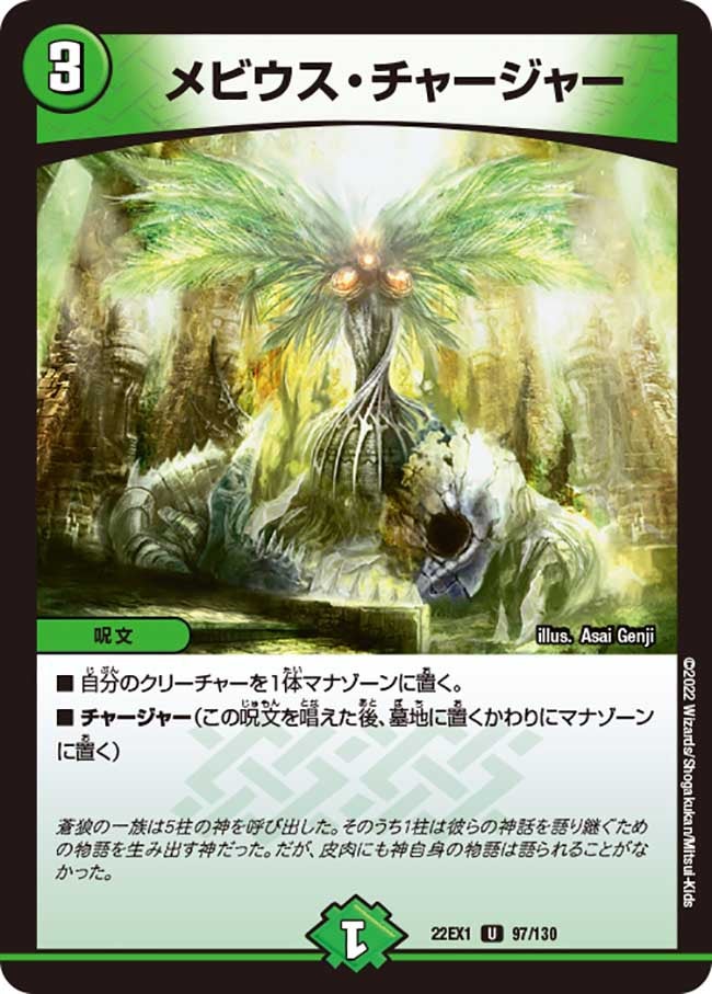 card_64783_