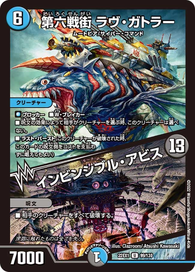 card_64785