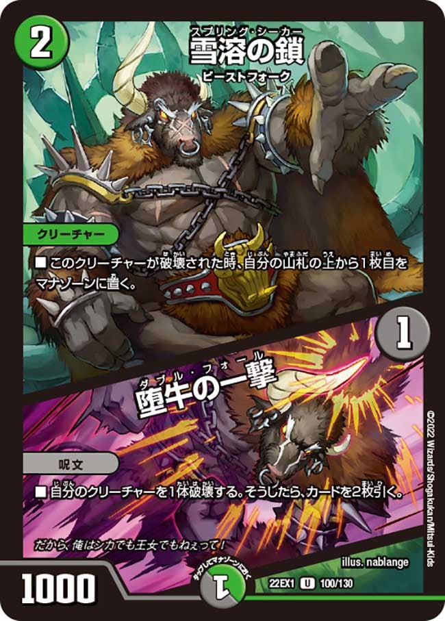 card_64786