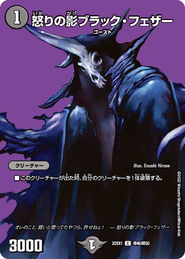 card_64788