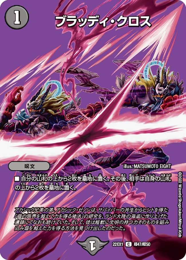 card_64789_