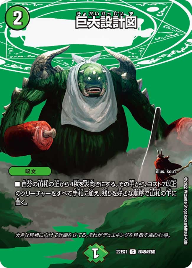 card_61354_series_65410_rarity_101888_