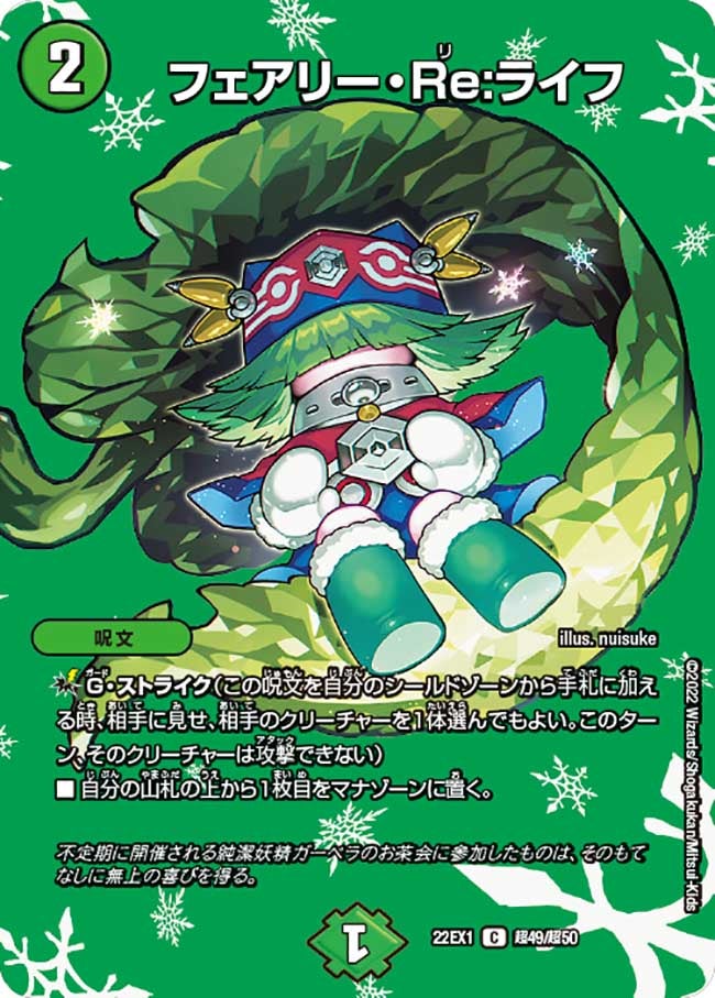 card_59129_series_65410_rarity_101888_