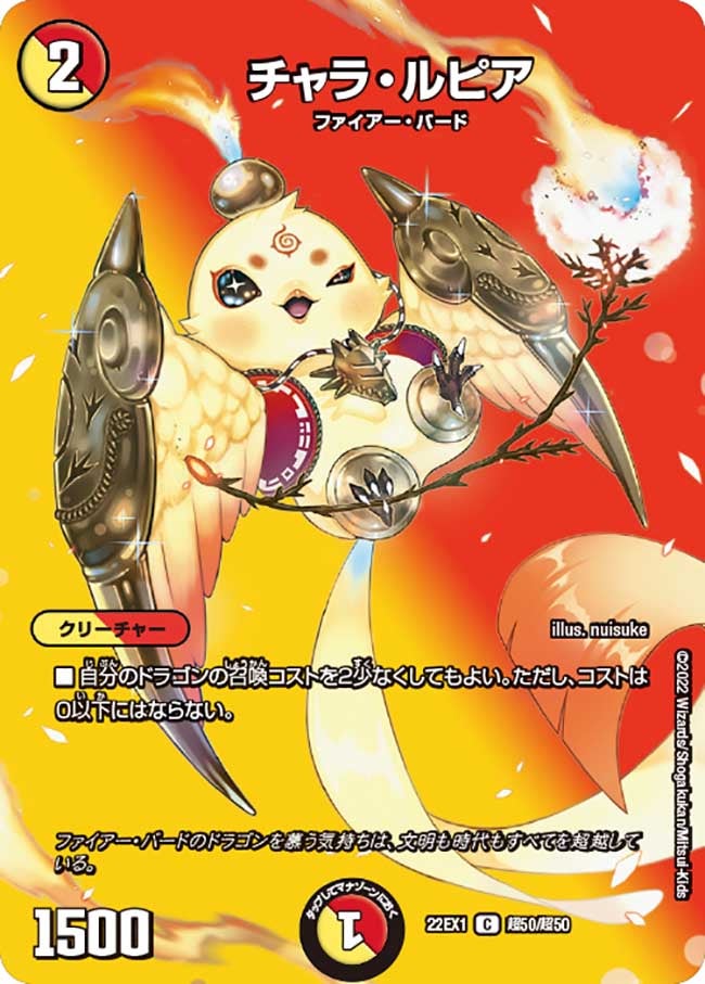 card_59760_series_65410_rarity_101888_