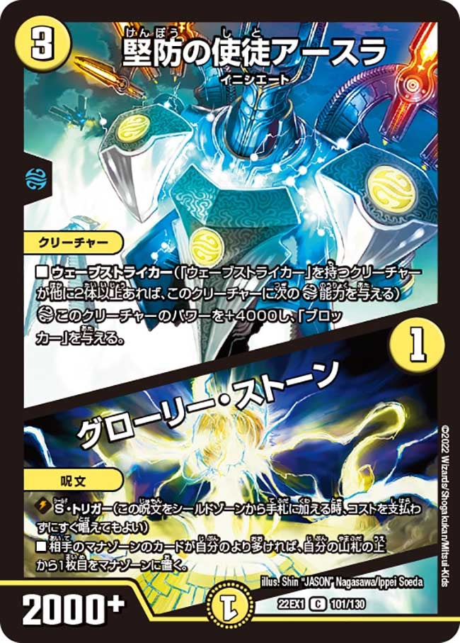 card_64793_